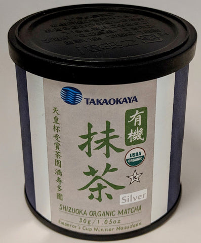 SHIZUOKA MATCHA - Organic Silver Grade